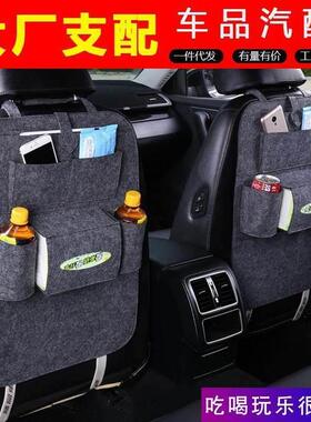 1Car Seat Organizer Seat Back Hanging Bag Car Accessories Mu