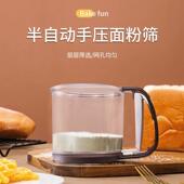 面粉筛杯粉筛网烤蛋糕厨房小工具