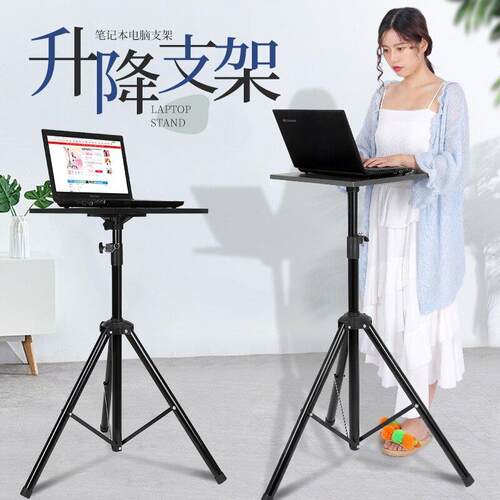 Laptop stand, vertical lifting, foldable, portable, elevated