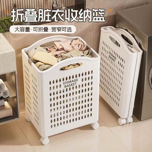 Laundry Basket Foldable Dirty Clothes With Wheels Organizer