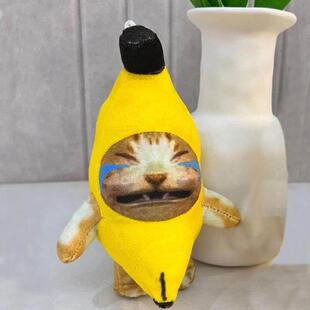 Plush Keychain Stuffed Banana With Meme Toys sound香蕉 Kitty