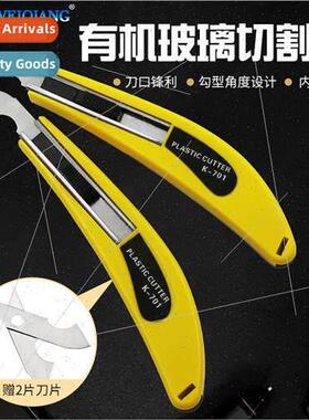 Hook knife acrylic knife art knife board cutter plexiglass c