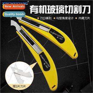 art acrylic board cutter Hook plexiglass knife