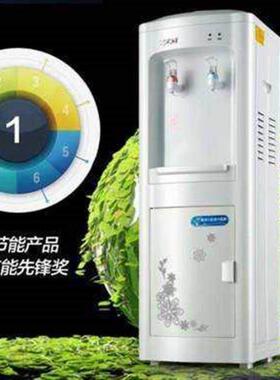 Water dispenser vertical hot and cold drinking machine饮水机