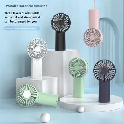 Portable Mini Fan Handheld Folding Mini Fan 手持折叠迷你风扇