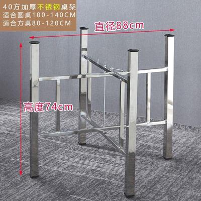 Round table stand, foldable table legs, stand for placing ro