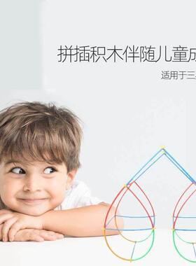 64D space straw puzzle block childrens educational diy t