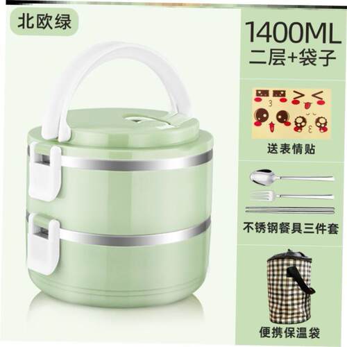 food storage container insulated lunch box tub set cutlery1