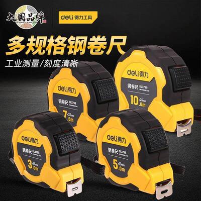 Portable High Precision Steel Tape Measure Waterproof and