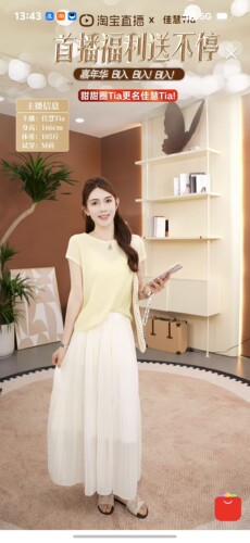 【佳慧直播间】竹节麻套装992#