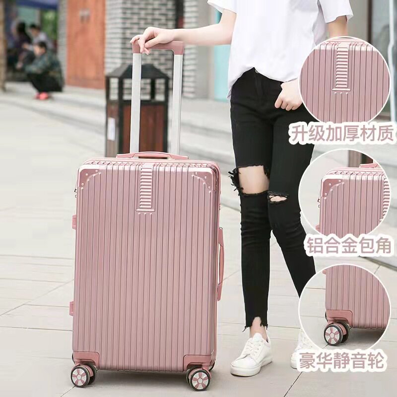 【新疆直发】行李箱新款拉杆箱女高颜值结实耐用密码箱子旅行箱包 - 新疆发货 次日到家出品