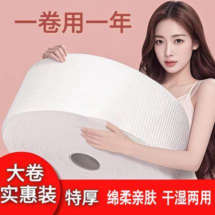 新疆包邮美容店洗脸巾一次性纯棉棉柔擦脸巾洗面巾加厚孕妇珍珠纹
