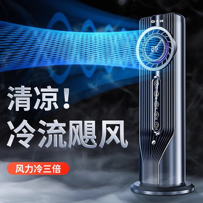 超级强暴力涡轮电风扇台式床头桌面制冷小型空调扇插电款厨房专用
