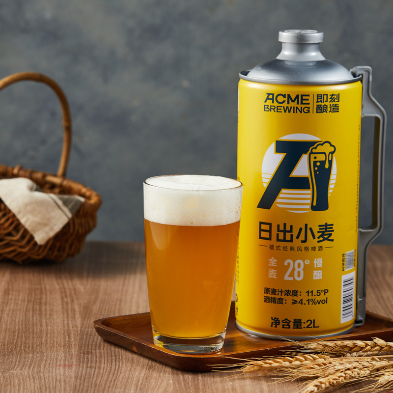 即刻酿造德式小麦白啤酒礼盒套装清爽迷人
