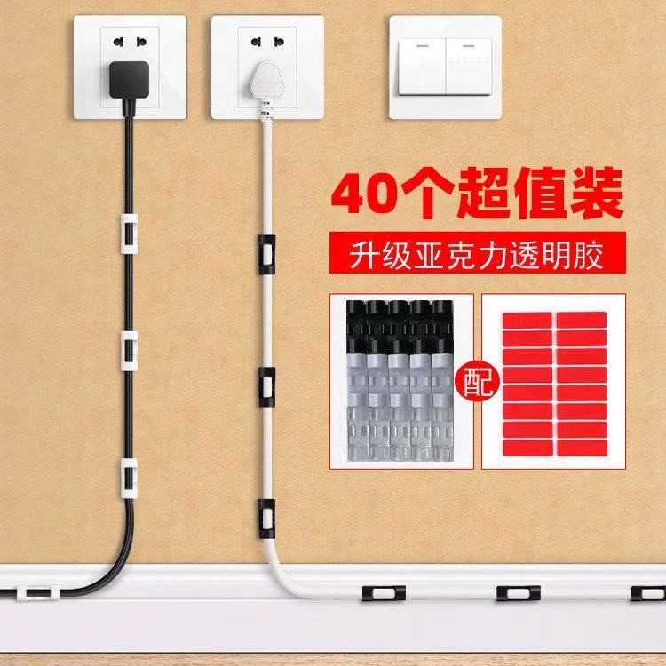 电线卡扣自粘电线理线器墙面线卡子固定网线免钉打孔电线夹子卡扣