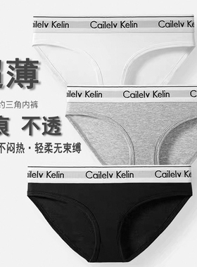 ck&CA内裤女纯棉夏季薄款棉质女生运动抗菌透气 中腰三角裤短裤