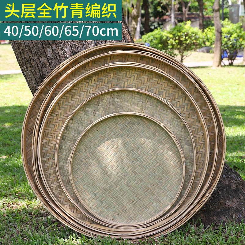 竹编晾晒簸箕农家全竹青无孔竹筛子家用圆形农家竹匾晒筐竹制品