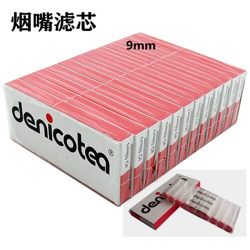 原装进口滤芯型烟嘴Denicotea丹尼古特9mm砾石烟芯德国烟嘴过滤芯