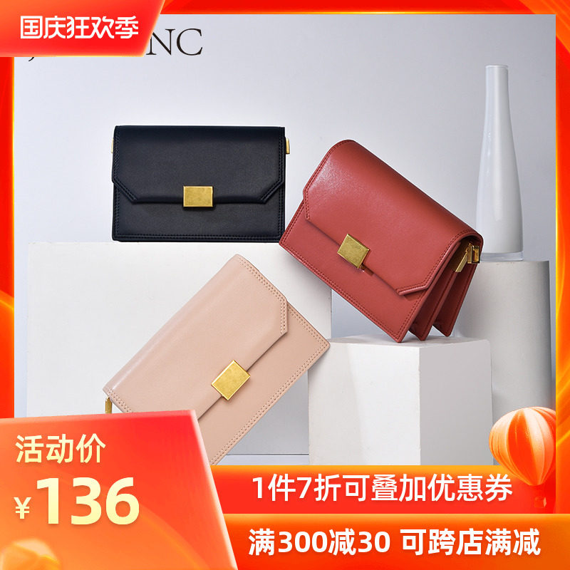 包包女包新款2020春夏小清新百搭复古斜挎女小包手机单肩包小方包