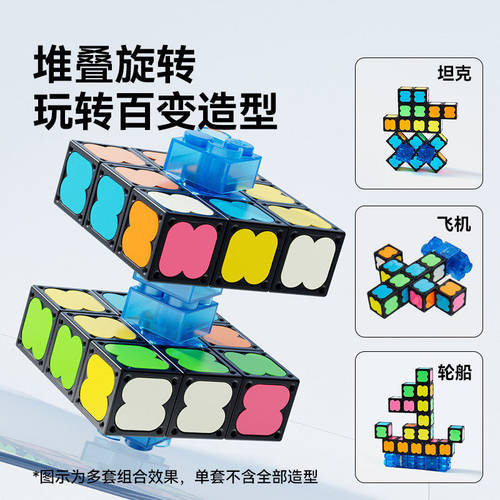 mideer弥鹿磁力发光指尖陀螺儿童益智魔方积木便携旅行解压小玩具