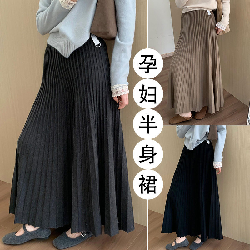 孕妇无托腹高腰羊绒加厚百褶针织半身裙秋季新款韩版百搭伞裙长款