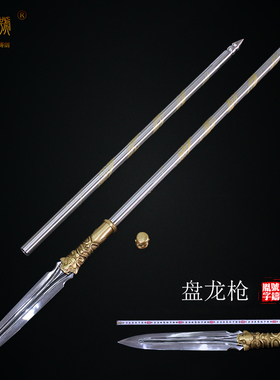 龙泉市胤字号虎头霸王红缨宝剑