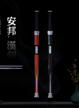 胤字号鎏银扭转八面羽毛纹宝剑