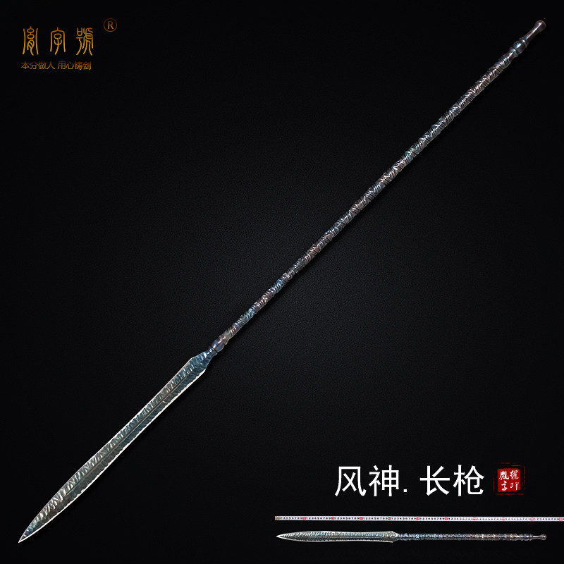龙泉市胤字号宝剑风神长枪一体花纹钢扭转纹项羽枪武术长枪未开刃