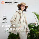 魔力薇薇软壳衣夹克外套女户外秋冬三合一防风防寒加绒加厚登山服