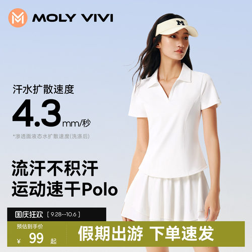 魔力薇薇小气泡速干T短袖polo衫