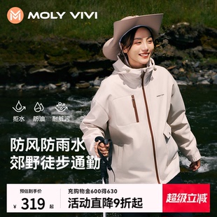 魔力薇薇软壳衣夹克外套女户外秋冬三合一防风防寒加绒加厚登山服