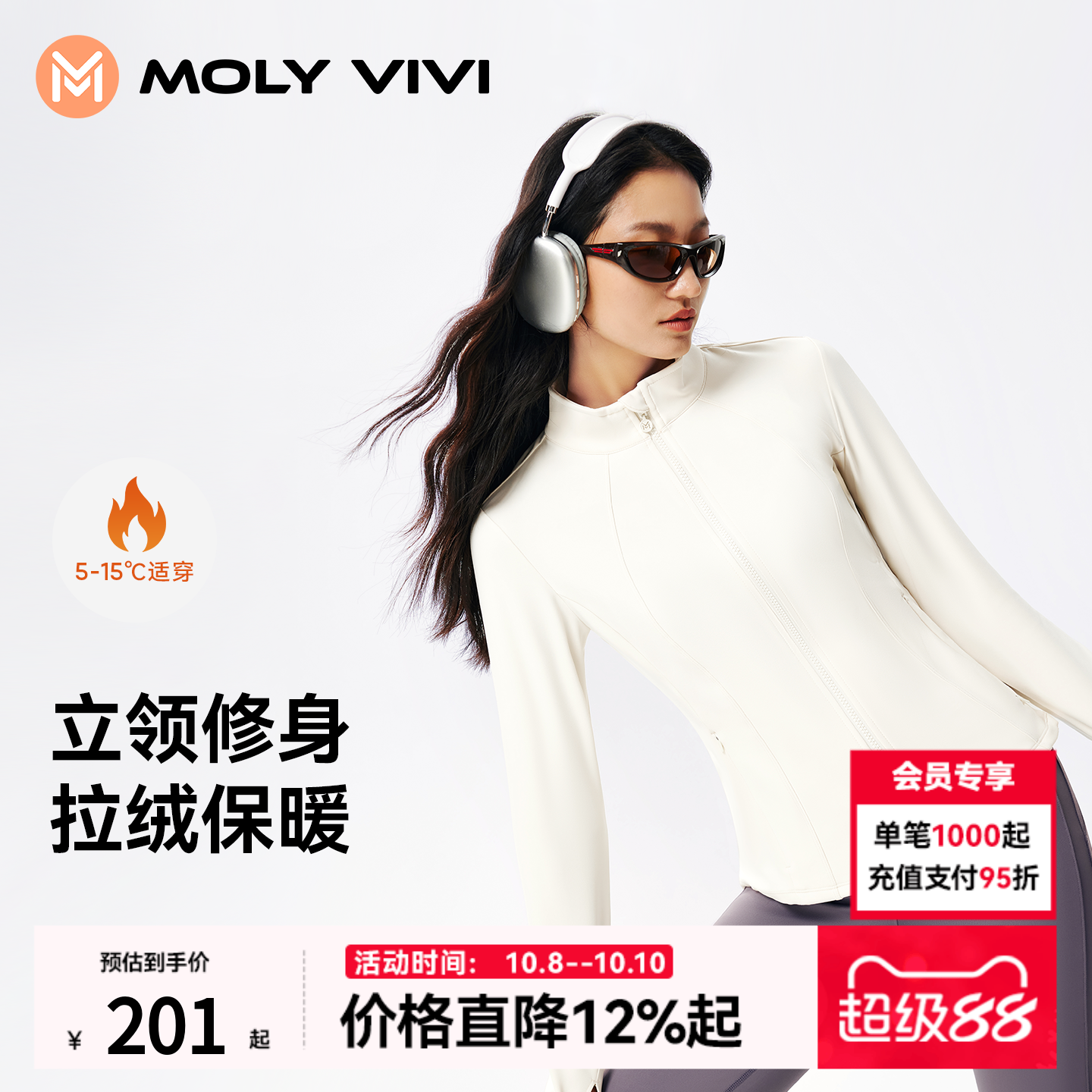 MOLYVIVI立领加绒健身外套
