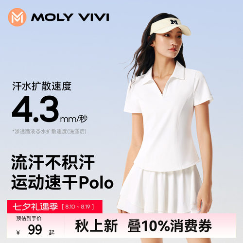 魔力薇薇小气泡速干T短袖polo衫