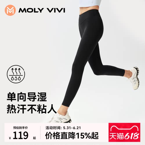 魔力薇薇小气泡速干瑜伽裤