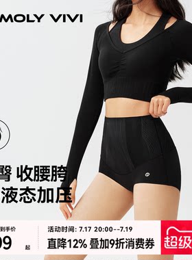 魔力薇薇塑形收腹提臀三角裤
