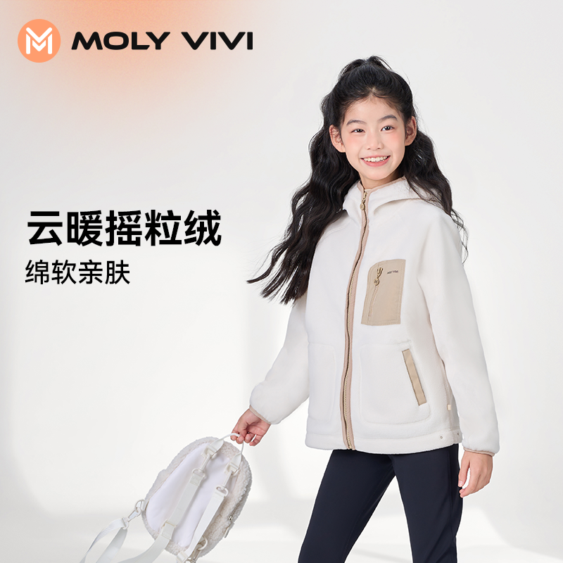 MOLYVIVI儿童摇粒绒外套