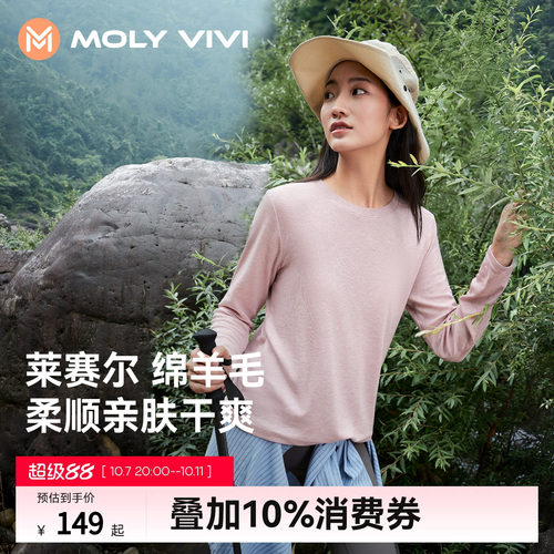 魔力薇薇轻柔羊毛长袖T恤
