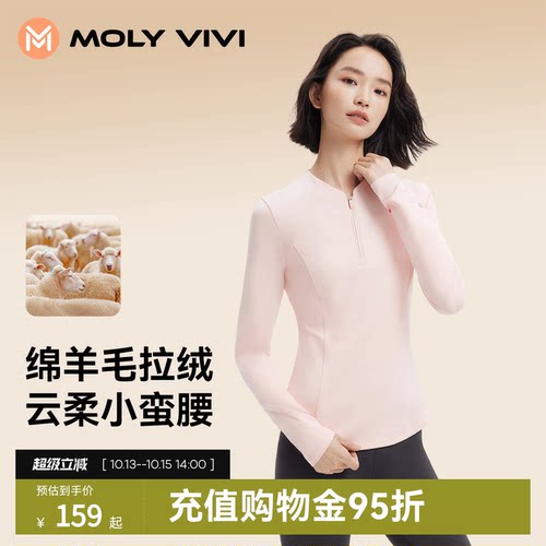 魔力薇薇小蛮腰羊毛拉绒上衣