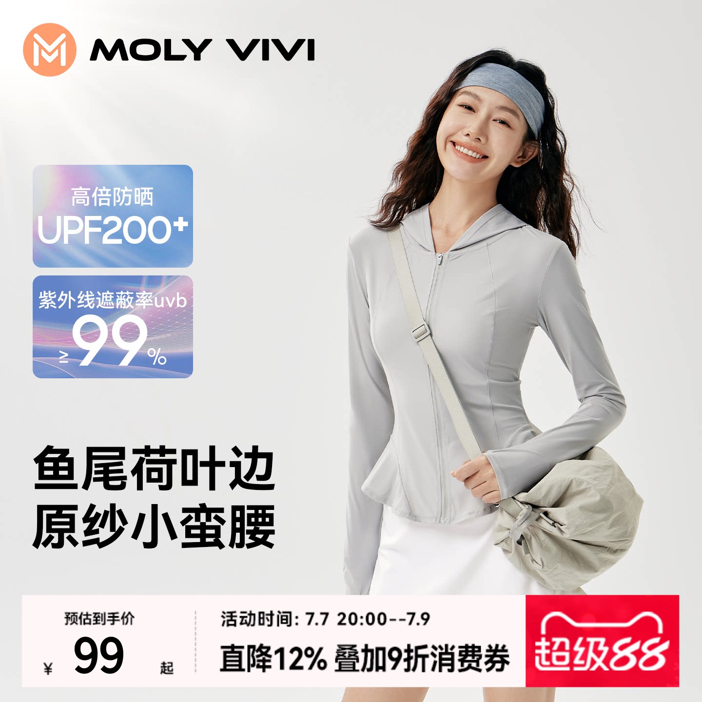商品图