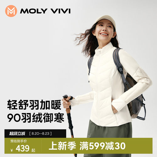 魔力薇薇人鱼修身羽绒服外套