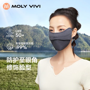 魔力薇薇凉感防晒口罩女防紫外线遮阳护眼角透气防晒面罩组合装