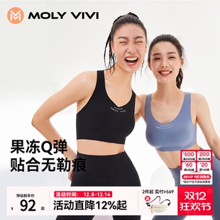 魔力薇薇果冻运动内衣 跑步运动防震背心瑜伽健身文胸外穿美背女