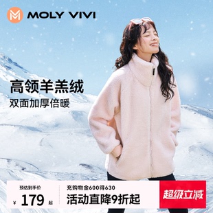 魔力薇薇羊羔绒开衫 保暖摇粒绒卫衣户外爬山内胆 外套女秋冬新款