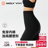 女塑身翘臀提臀裤 魔力薇薇收腹提臀裤 强力收小肚子高腰收腹内裤