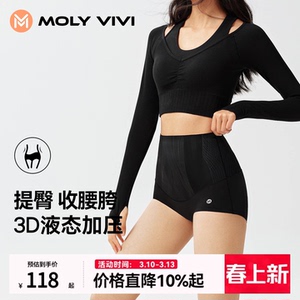 【魔力薇薇】夏季三角收腹裤