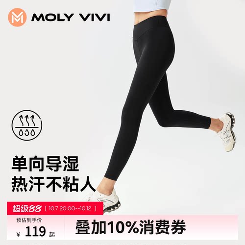 魔力薇薇小气泡速干瑜伽裤
