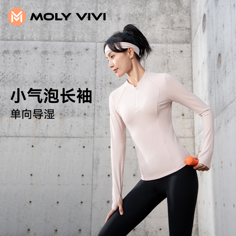 MOLYVIVI小气泡速干T恤