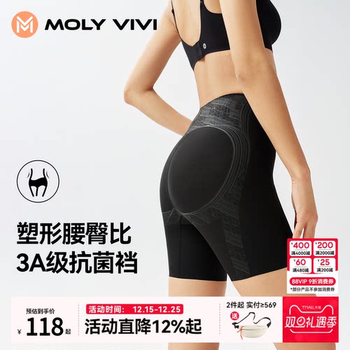 魔力薇薇中腰轻薄提臀收腹裤