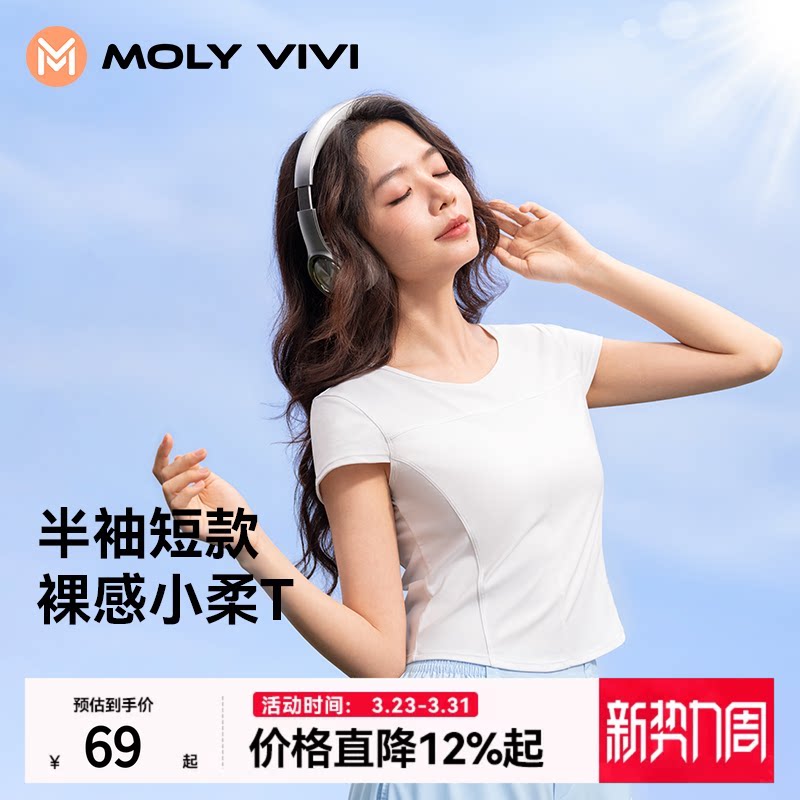 魔力薇薇立体分割短袖T恤女春夏新款小个子显瘦户外运动登山上衣