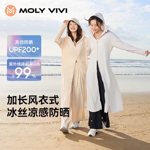 皮膚衣防紫外線輕薄修身 防曬服 防曬衣女全身冰絲夏季 魔力薇薇長(zhǎng)款